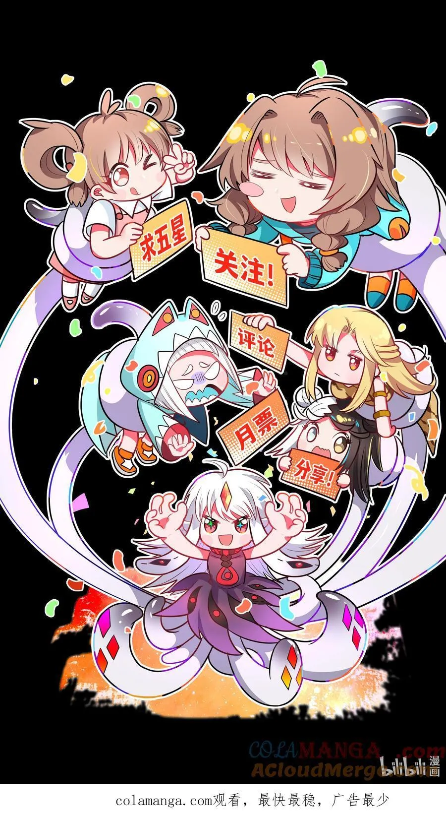 194 篝火和星星42
