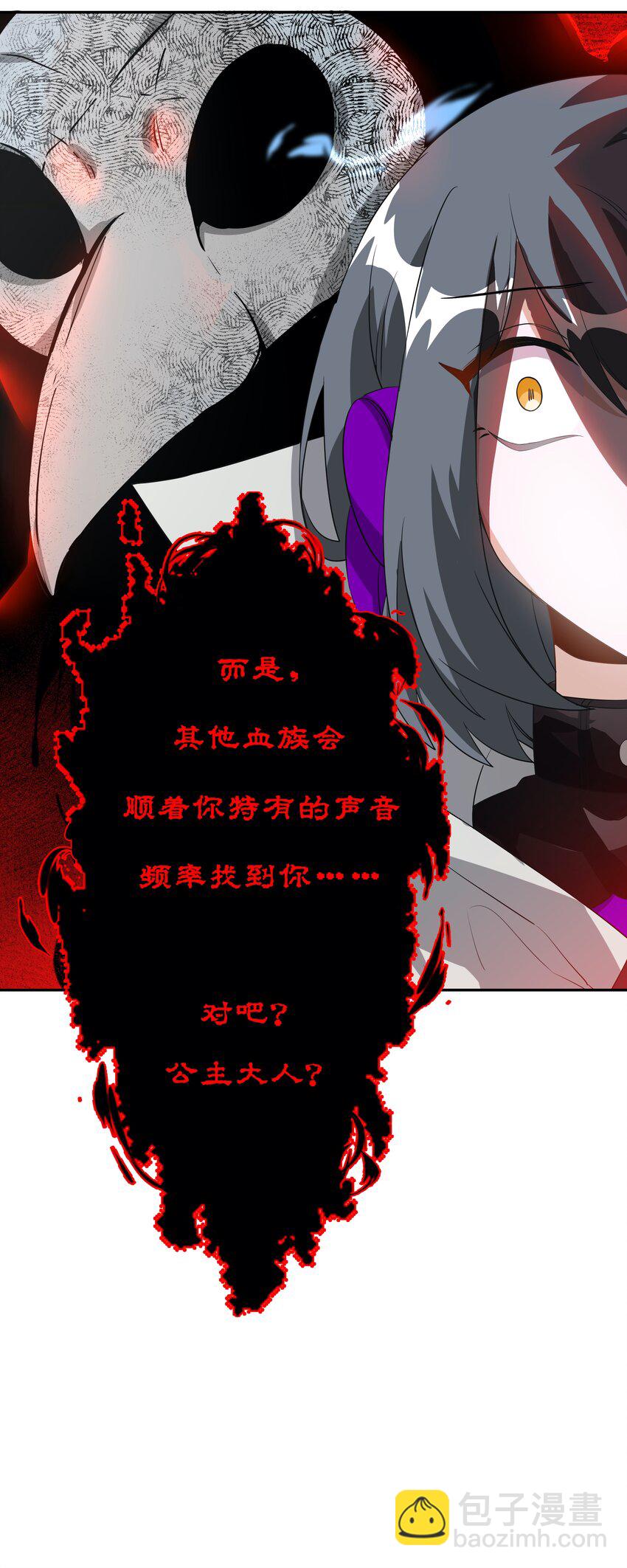 029 为保护公主而加班吧！其一44
