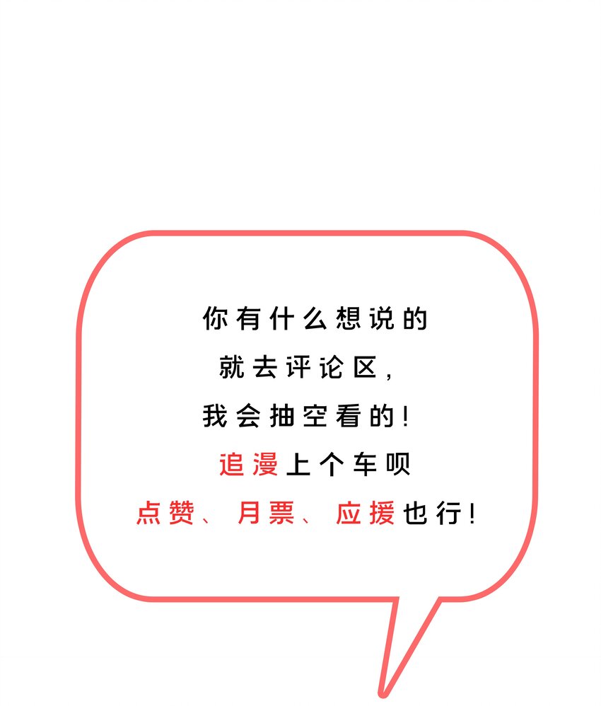 012 为职位竞争而加班吧！上篇34