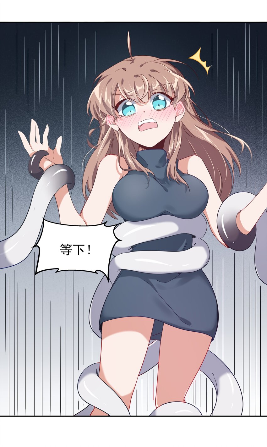 003 为新人入职而加班吧！8