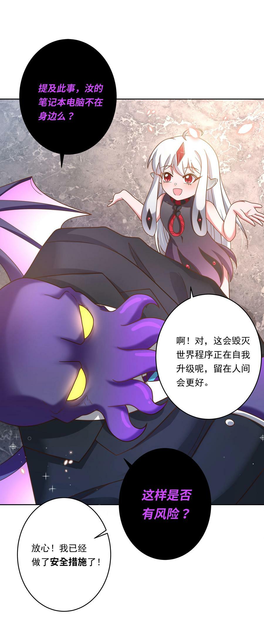 158 克苏鲁AI会梦见黑山羊吗？8