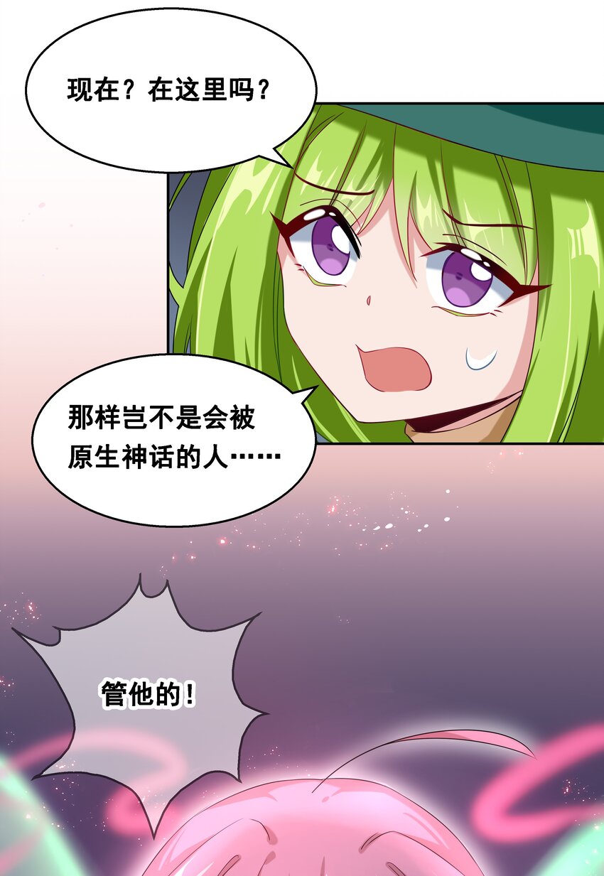 018 为漫展宣传而加班吧！下篇41