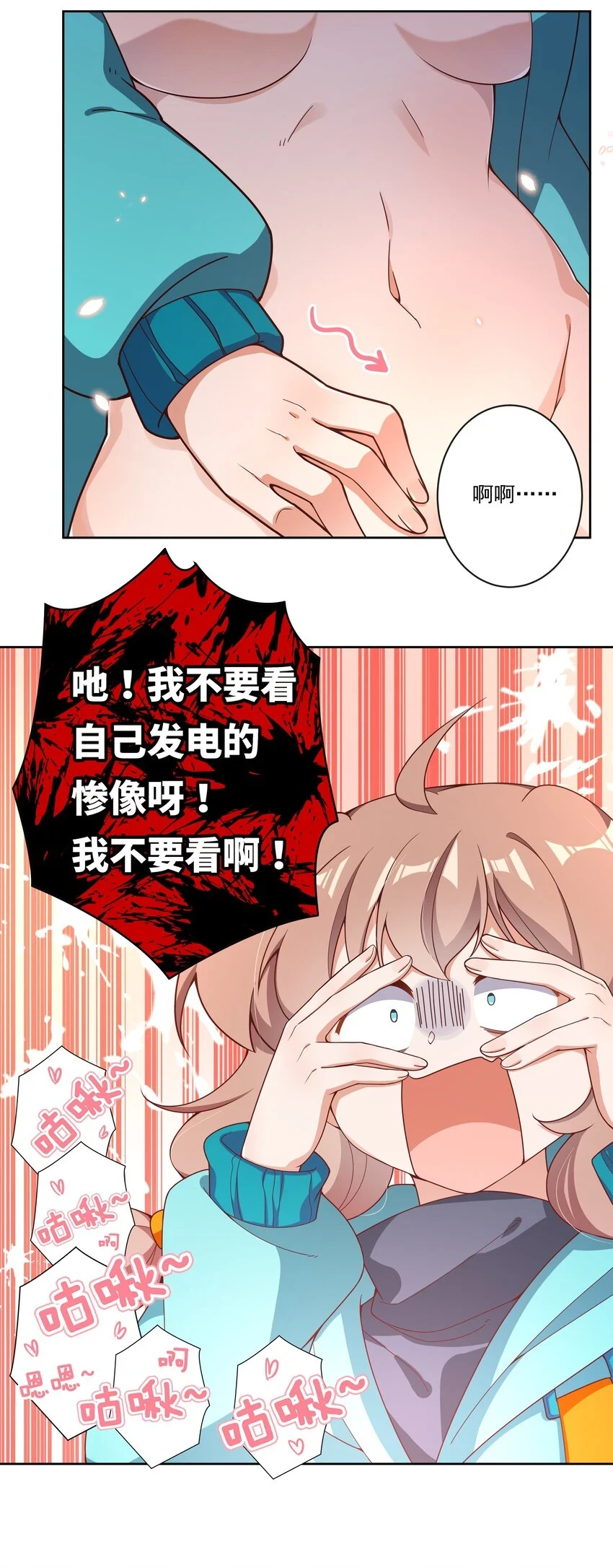 新年 特别篇17