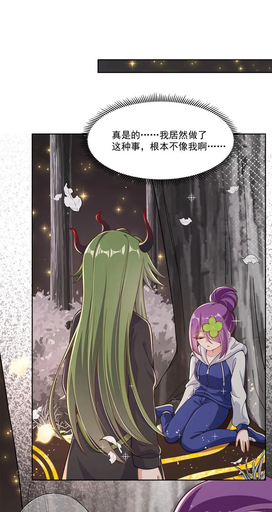 201 幸运5