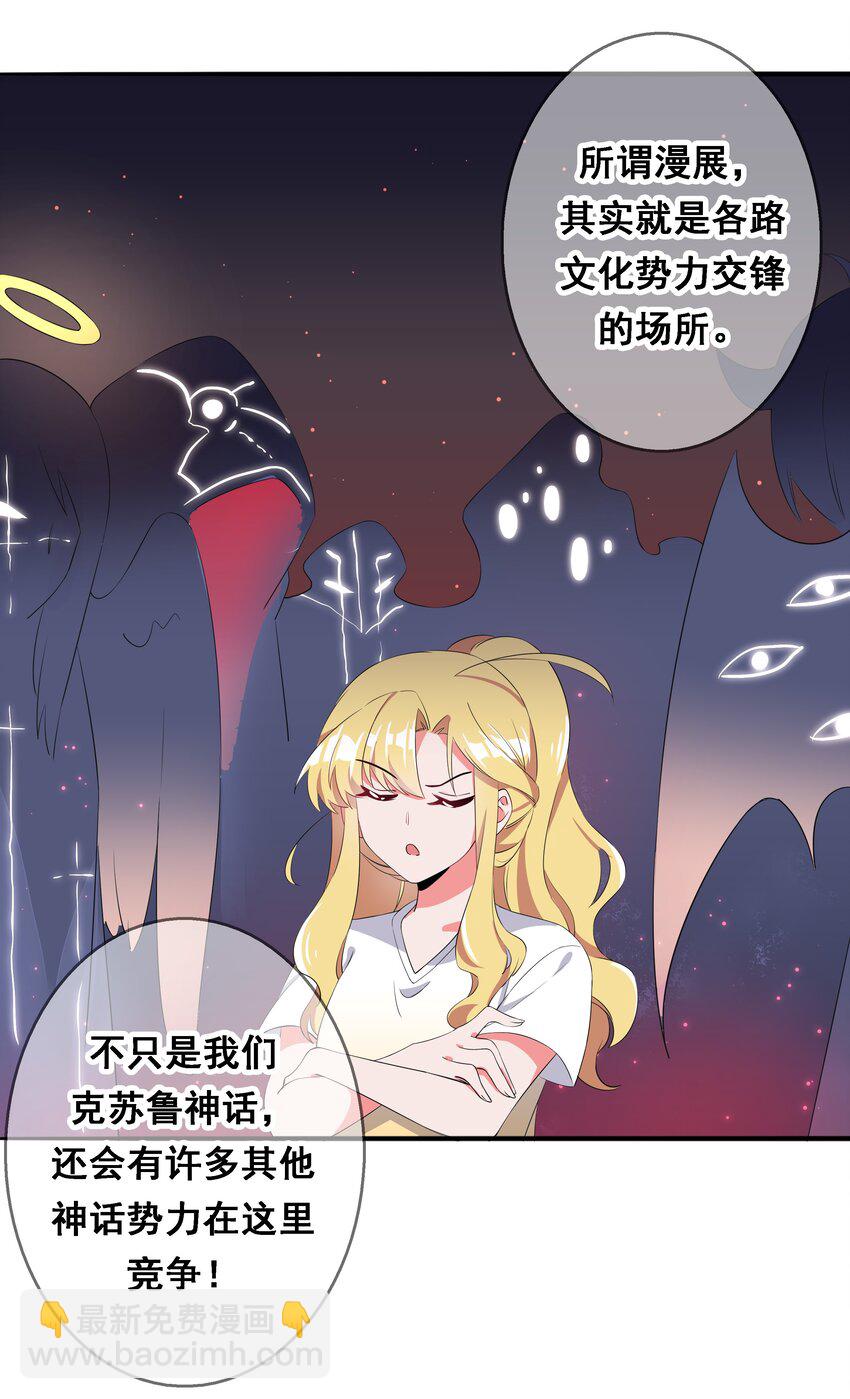 016 为漫展宣传而加班吧！上篇9