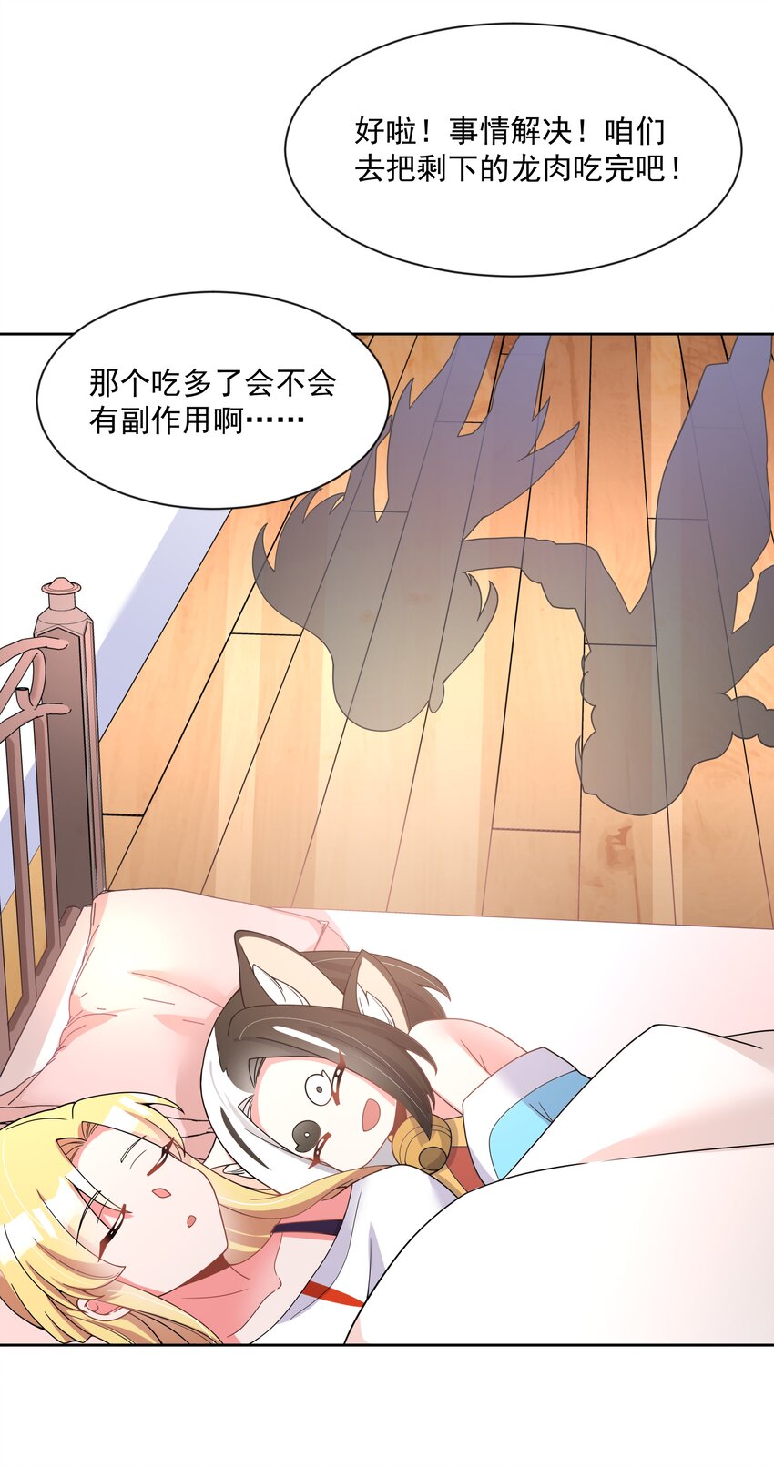 114 人生不止是中年才会有危机 其三24