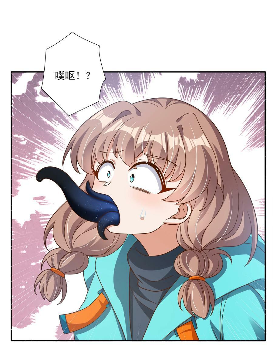 149 黑山羊的胃也是胃20