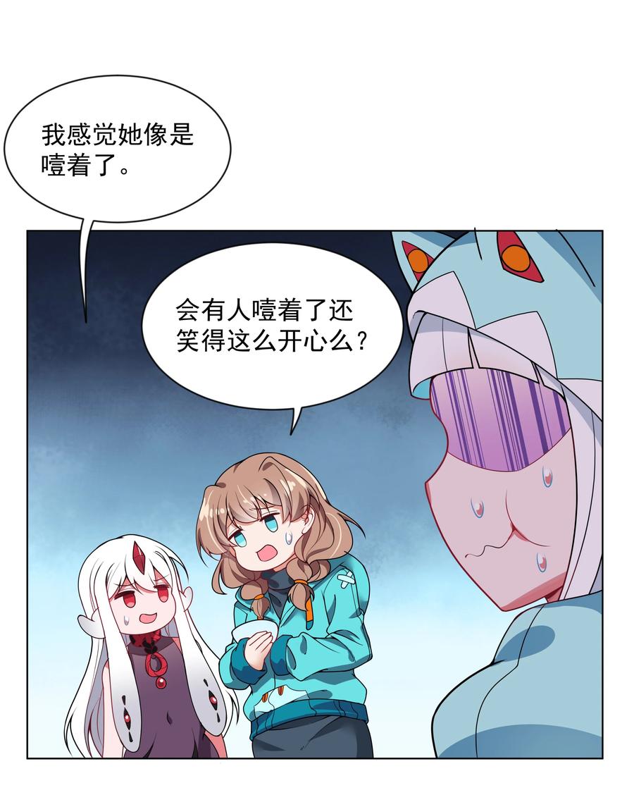 082 随手备份是个好习惯14