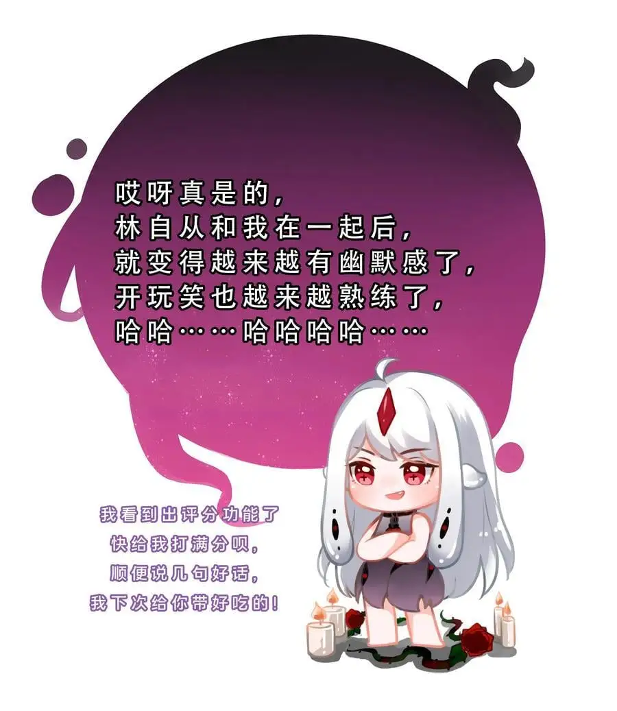 184 去参加大人物的年会吧！其三41