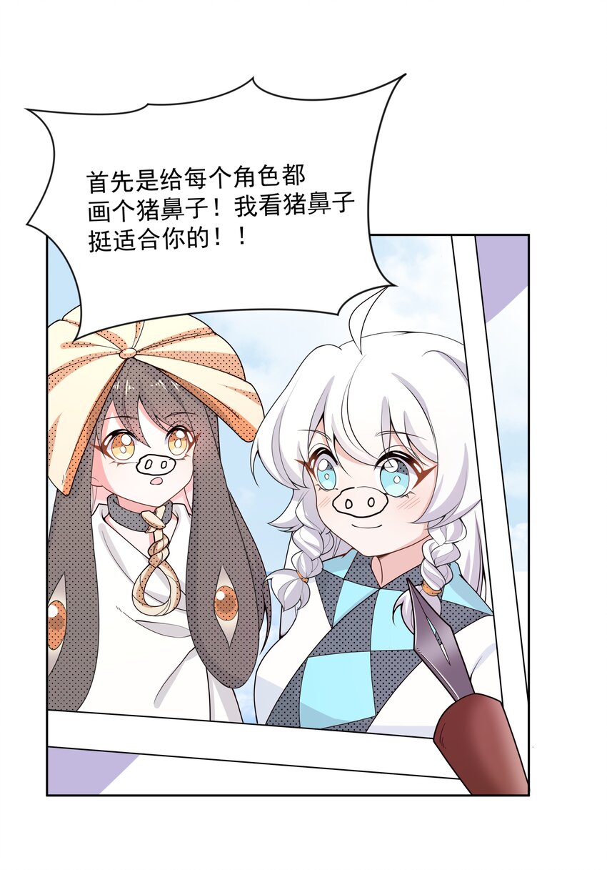 095 为照顾病人而加班吧！其三13