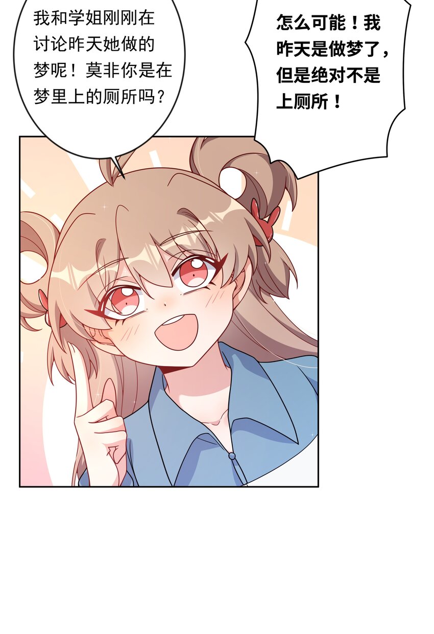 137 祝你好梦37