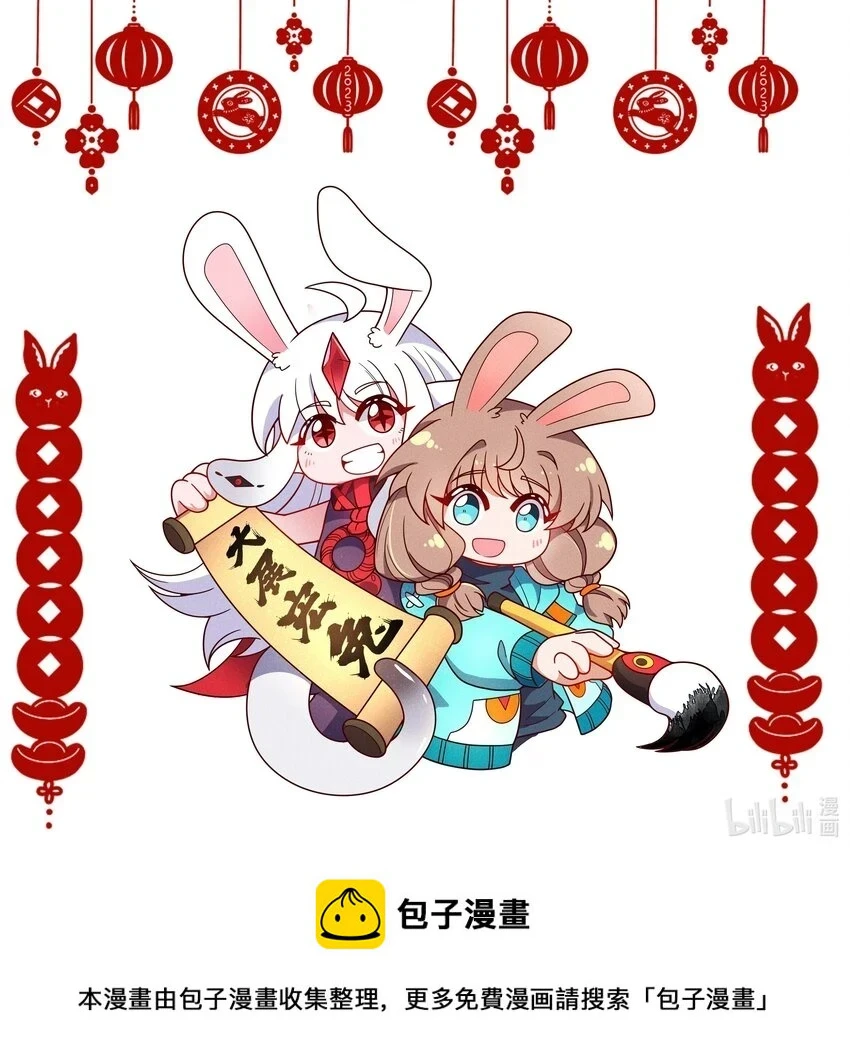 加班 新年小剧场6