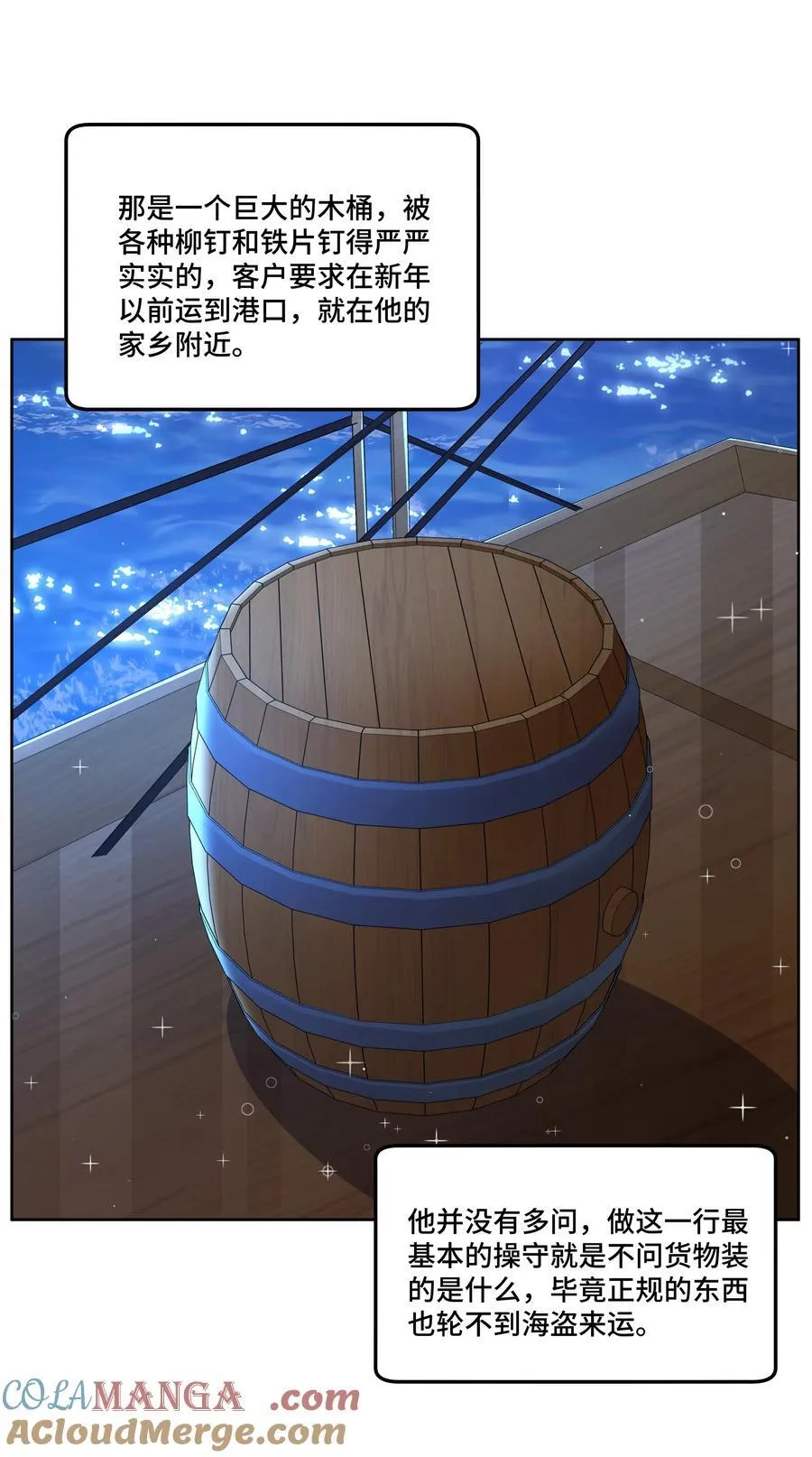190 新年特别篇！21