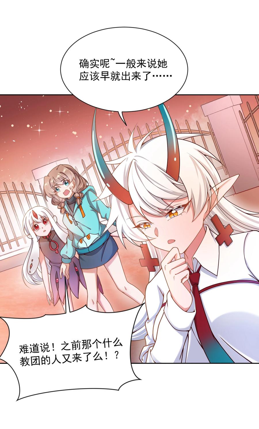 078 锵 锵 锵13