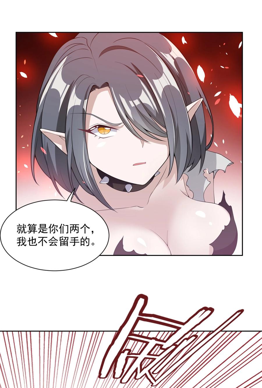 058 为成为公主而加班吧！其一5