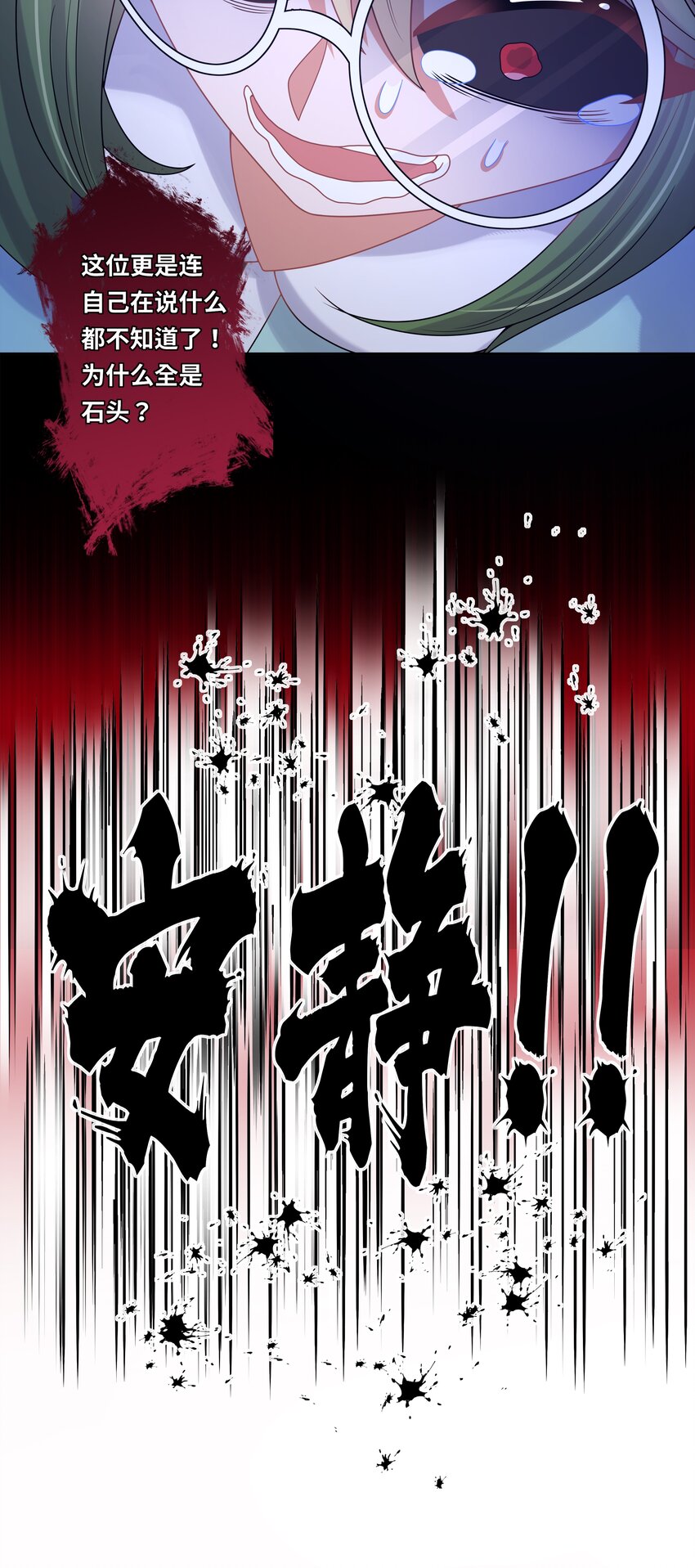特别 番外篇13