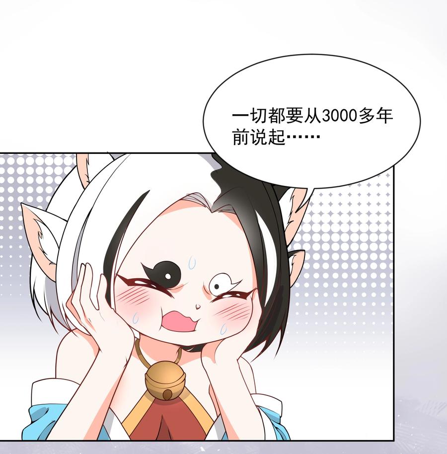 074 外传：黑色，白色和黄色 其一25