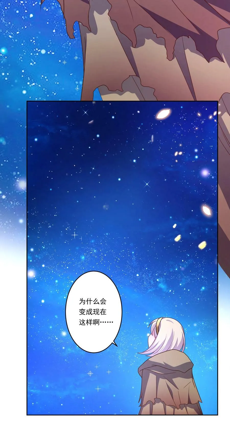 157 要注意职场性骚扰哦！37