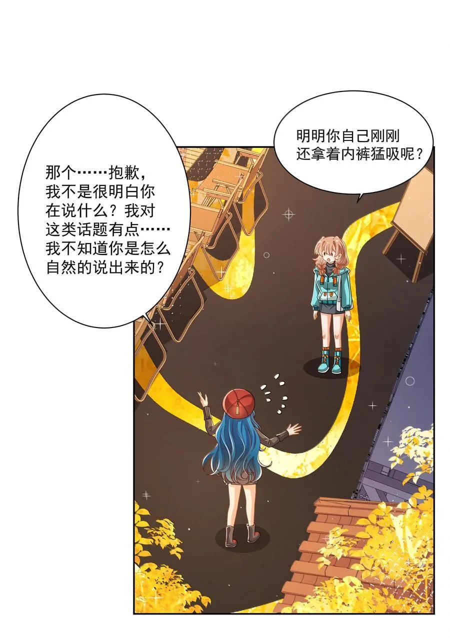 203 为旧货市场而加班吧！下7