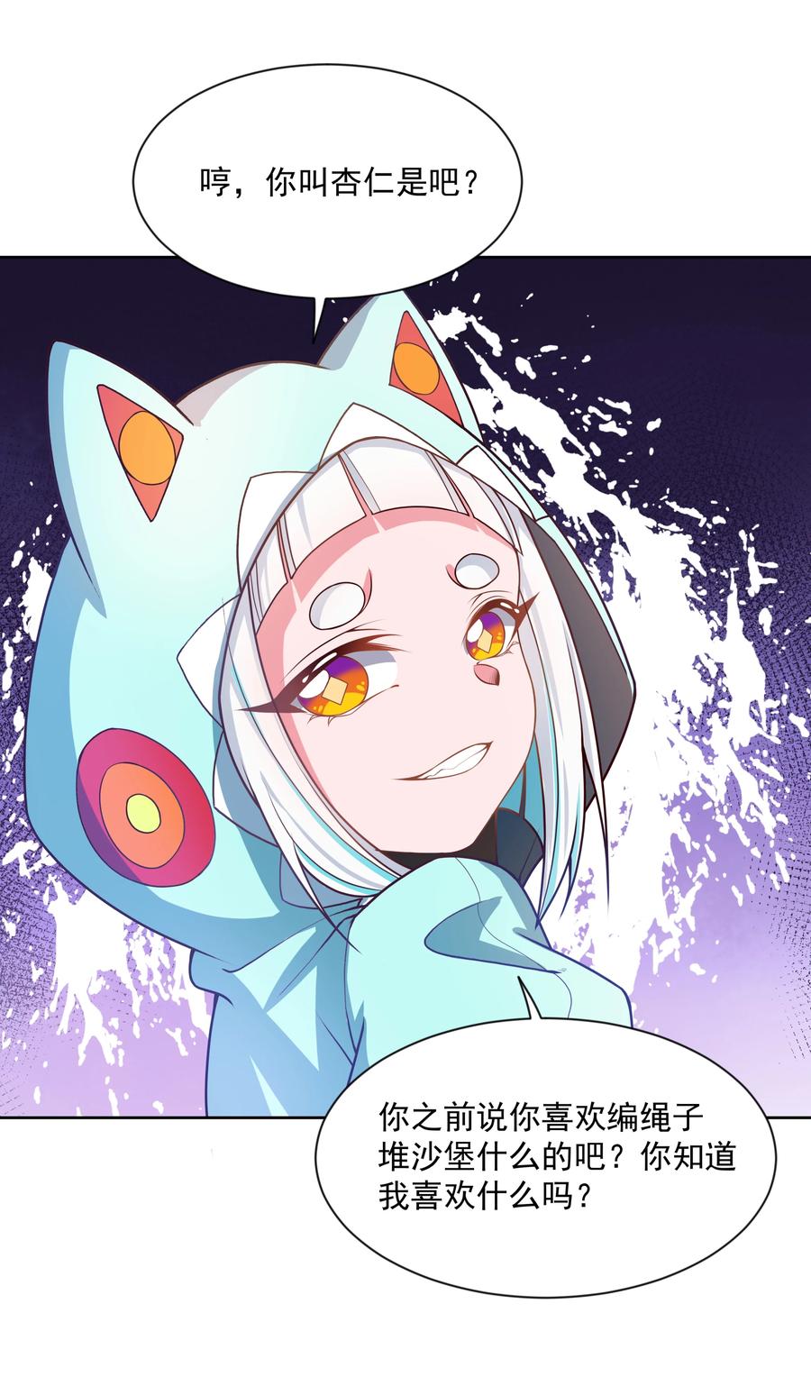 078 锵 锵 锵37
