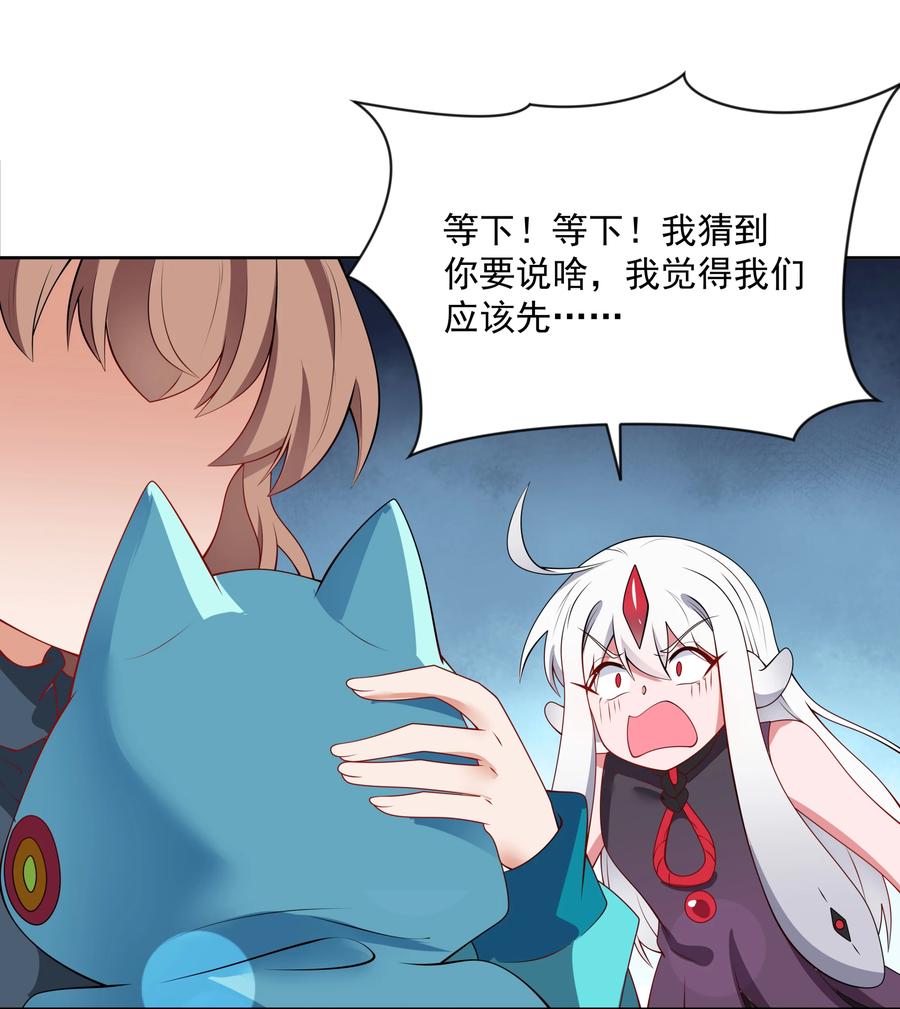 073 日后再说37