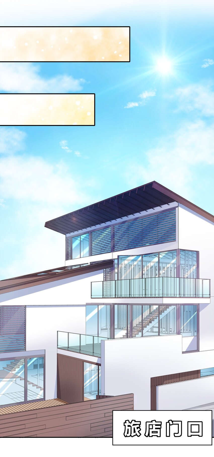 023 一起去海边吧！其二7