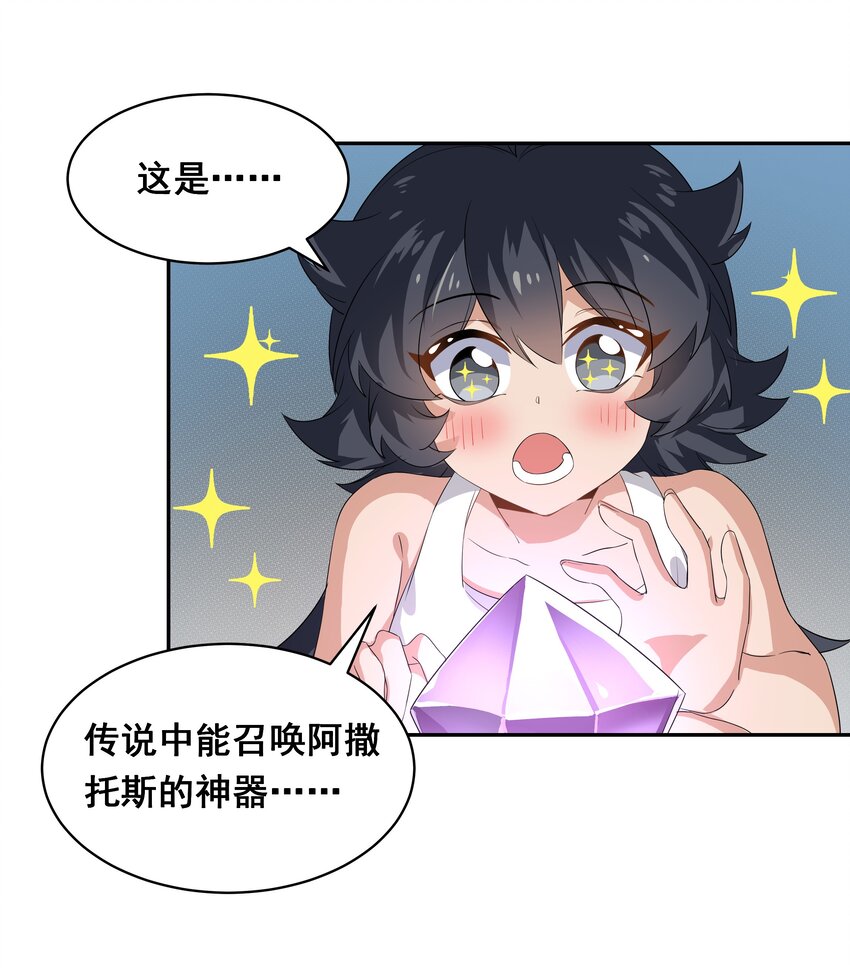 027 在繁星的色彩之下4