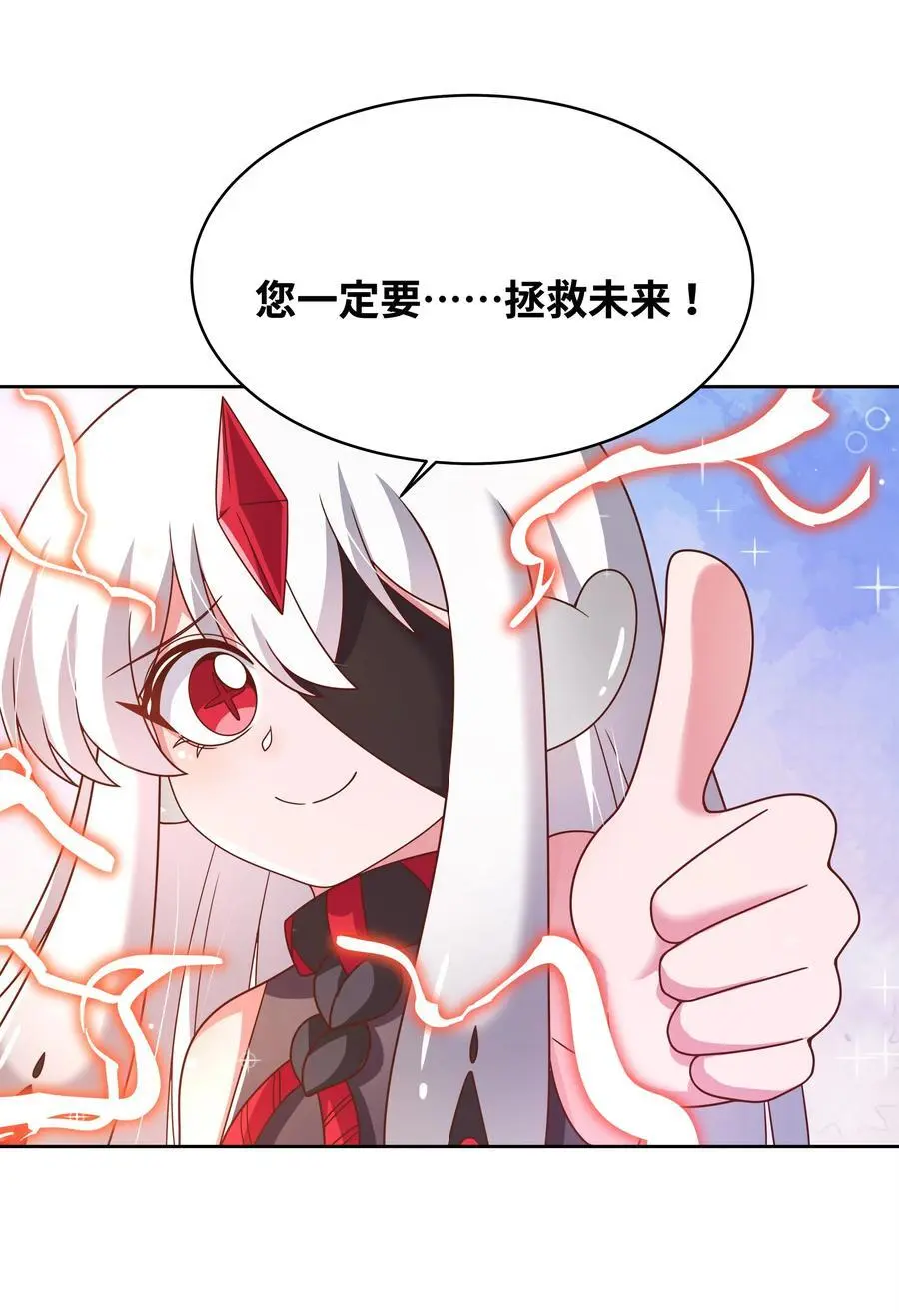 179 为拯救世界而加班吧！23