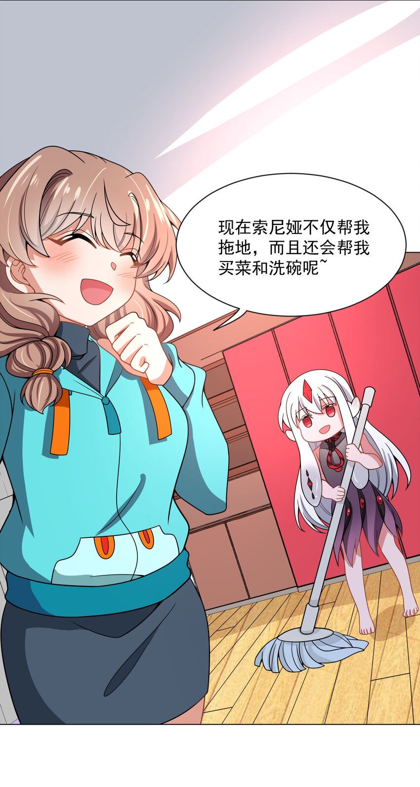 093 为照顾病人而加班吧！10