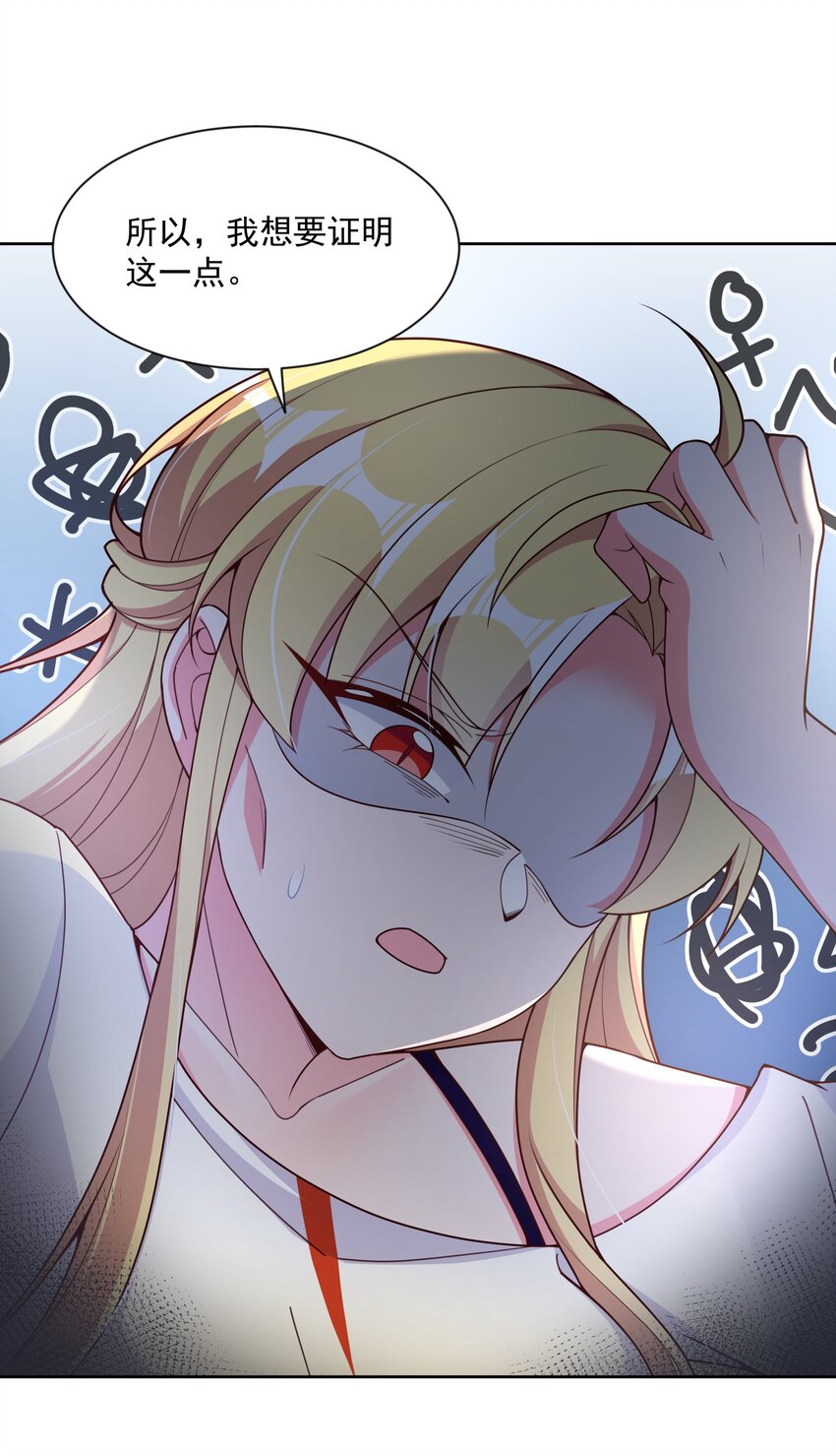 117 命中注定26