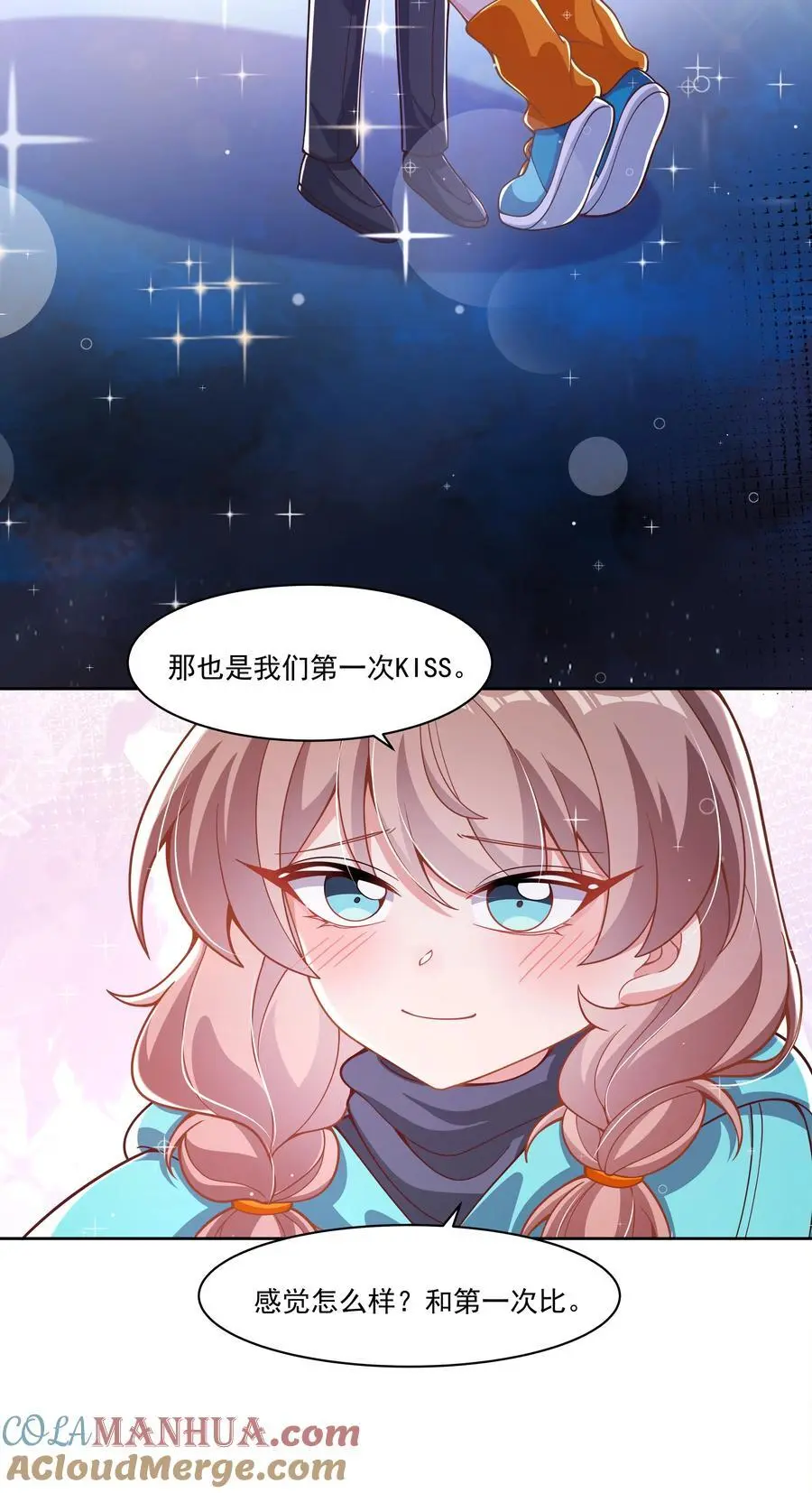 183 去参加大人物的年会吧！其二21