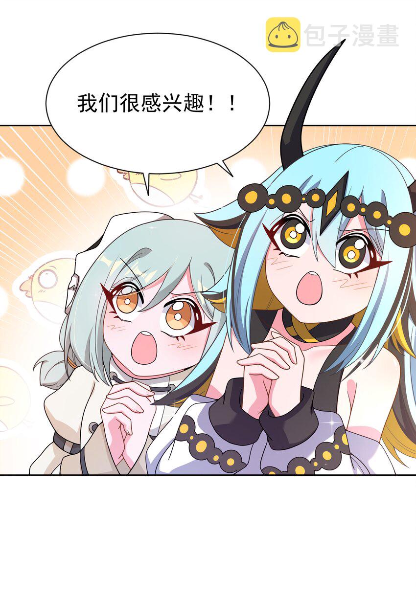 120 为夜生活而加班吧！其二13