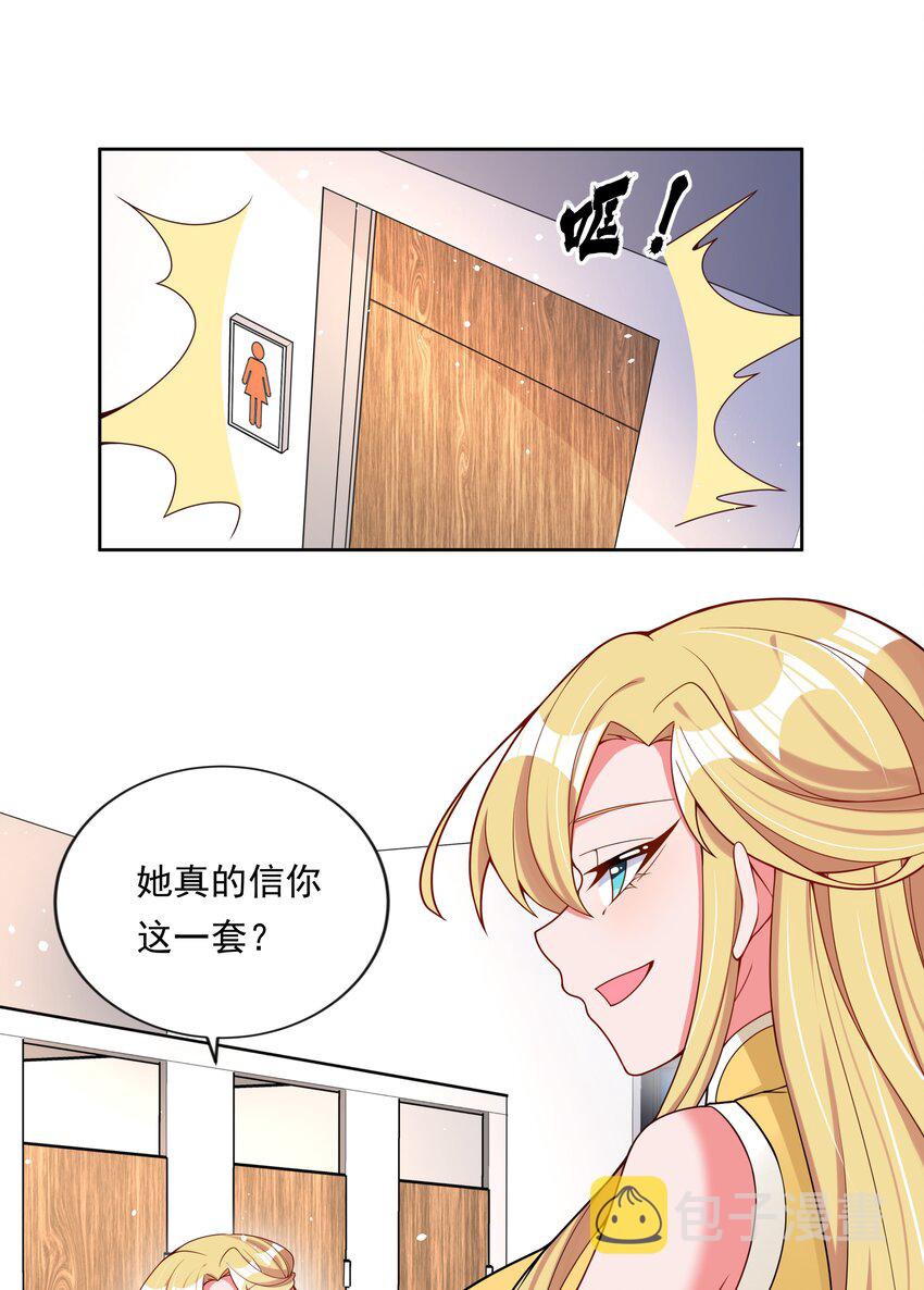 141 繁星的色彩12