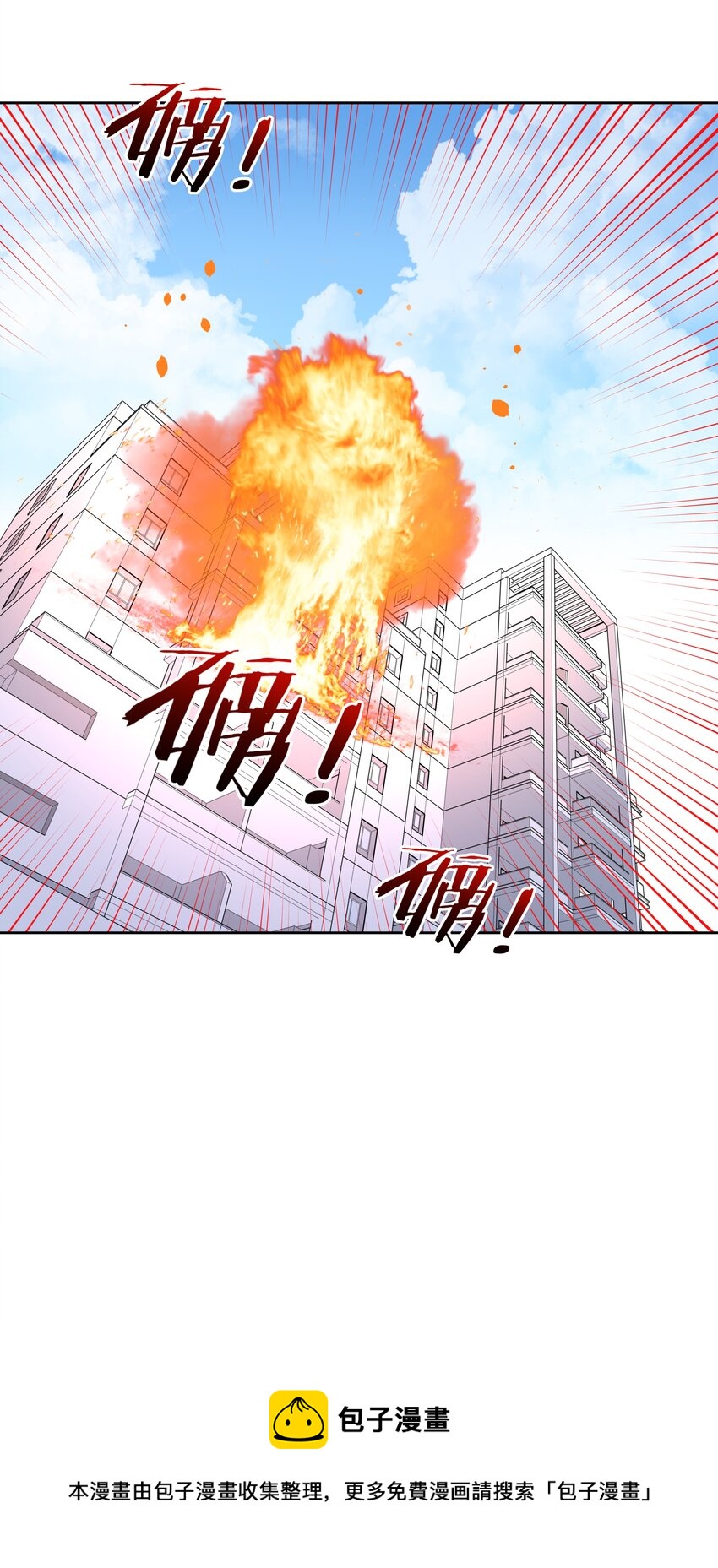 108 为减肥而加班吧！其二20