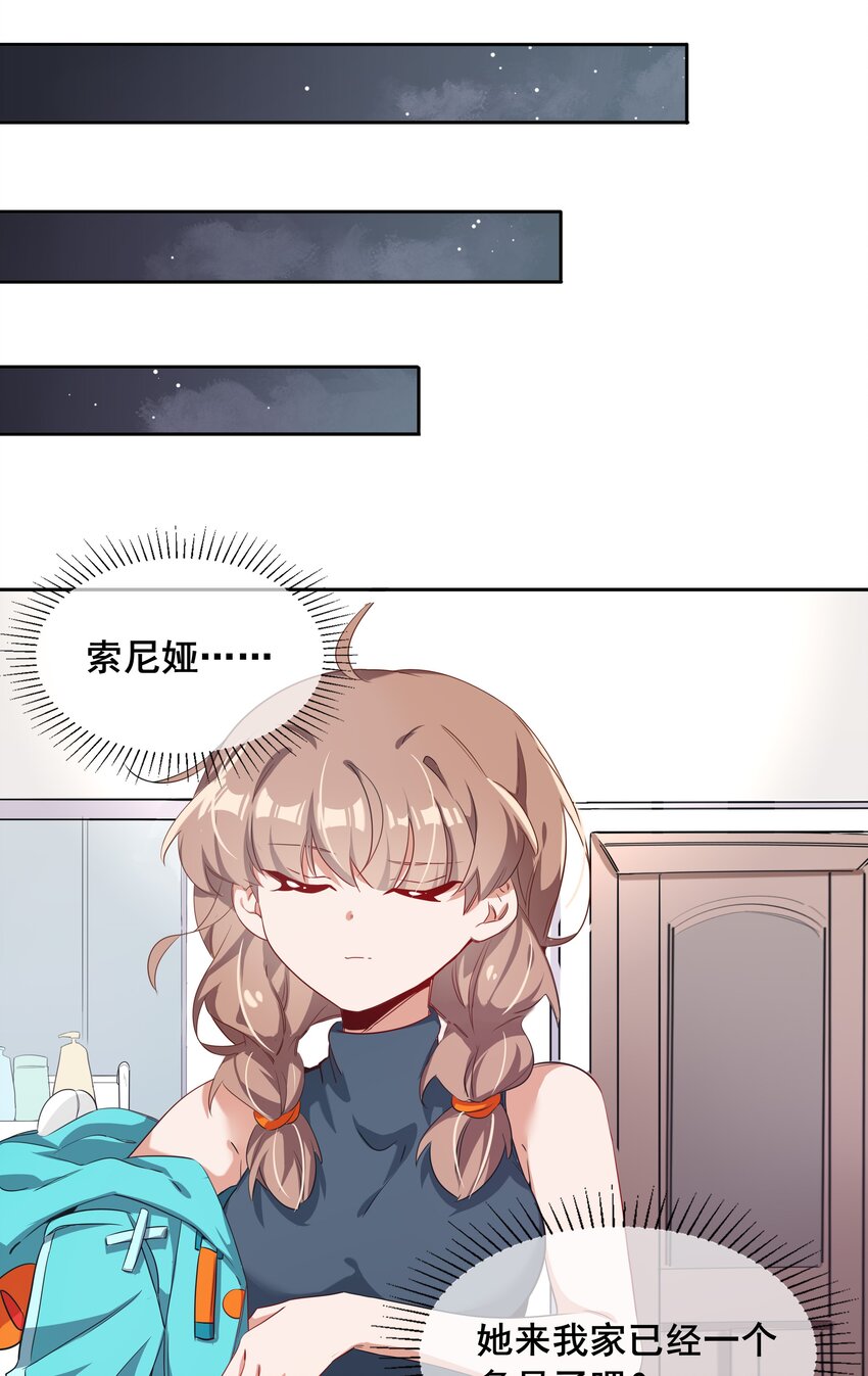 008 偶尔也要休息一下吧!13