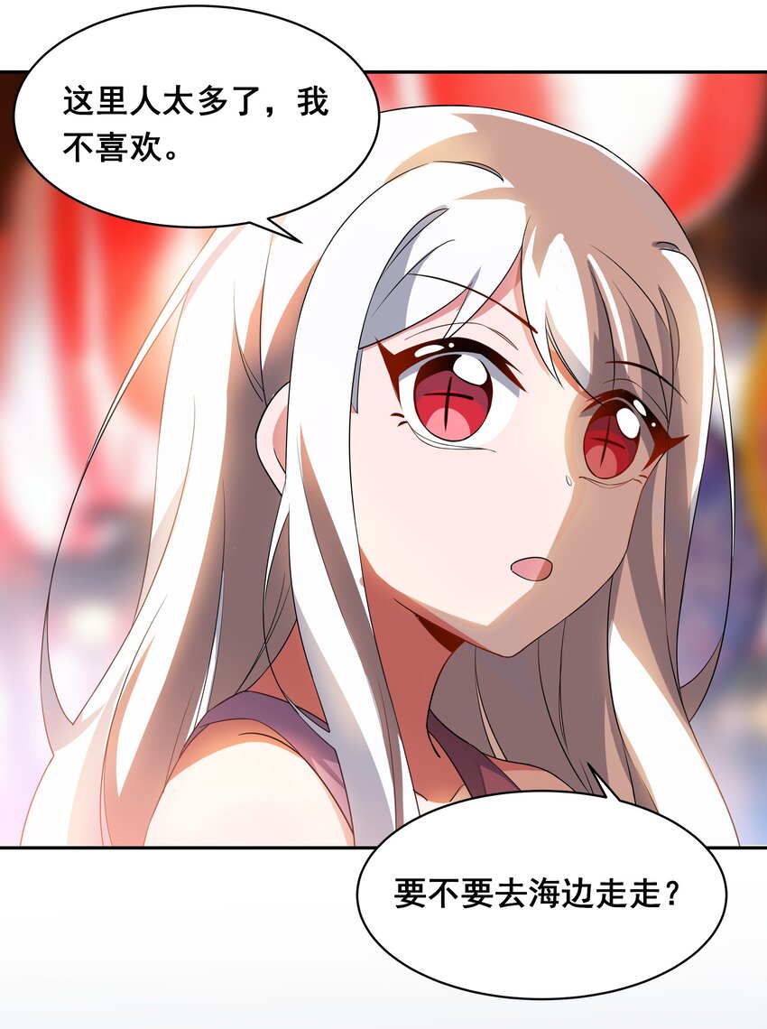 027 在繁星的色彩之下12