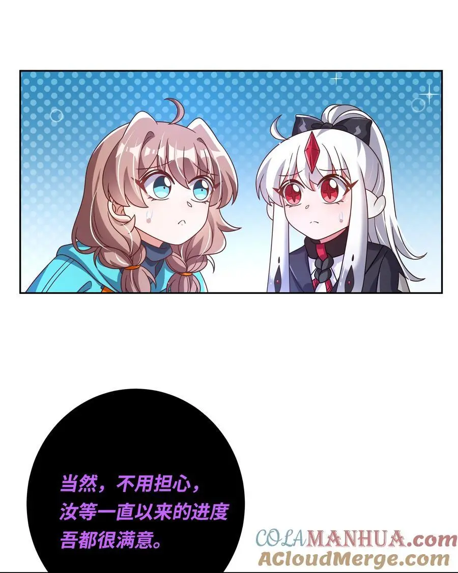 184 去参加大人物的年会吧！其三12