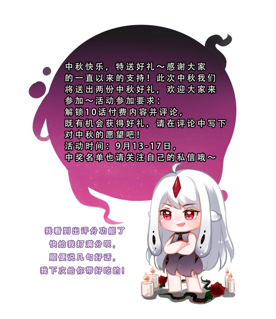 079 实用生活小技巧47