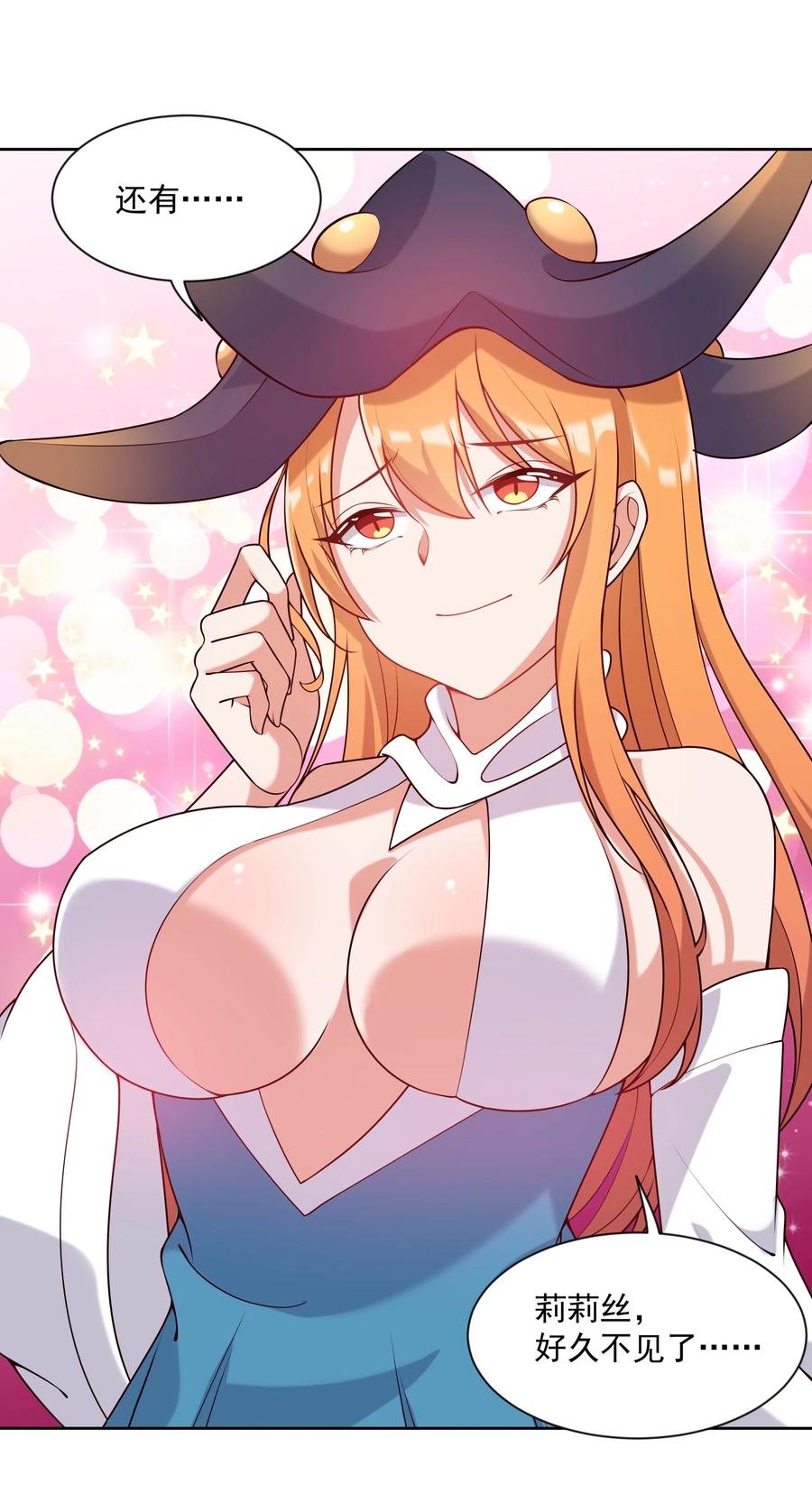 064 一起去南极吧！其二26