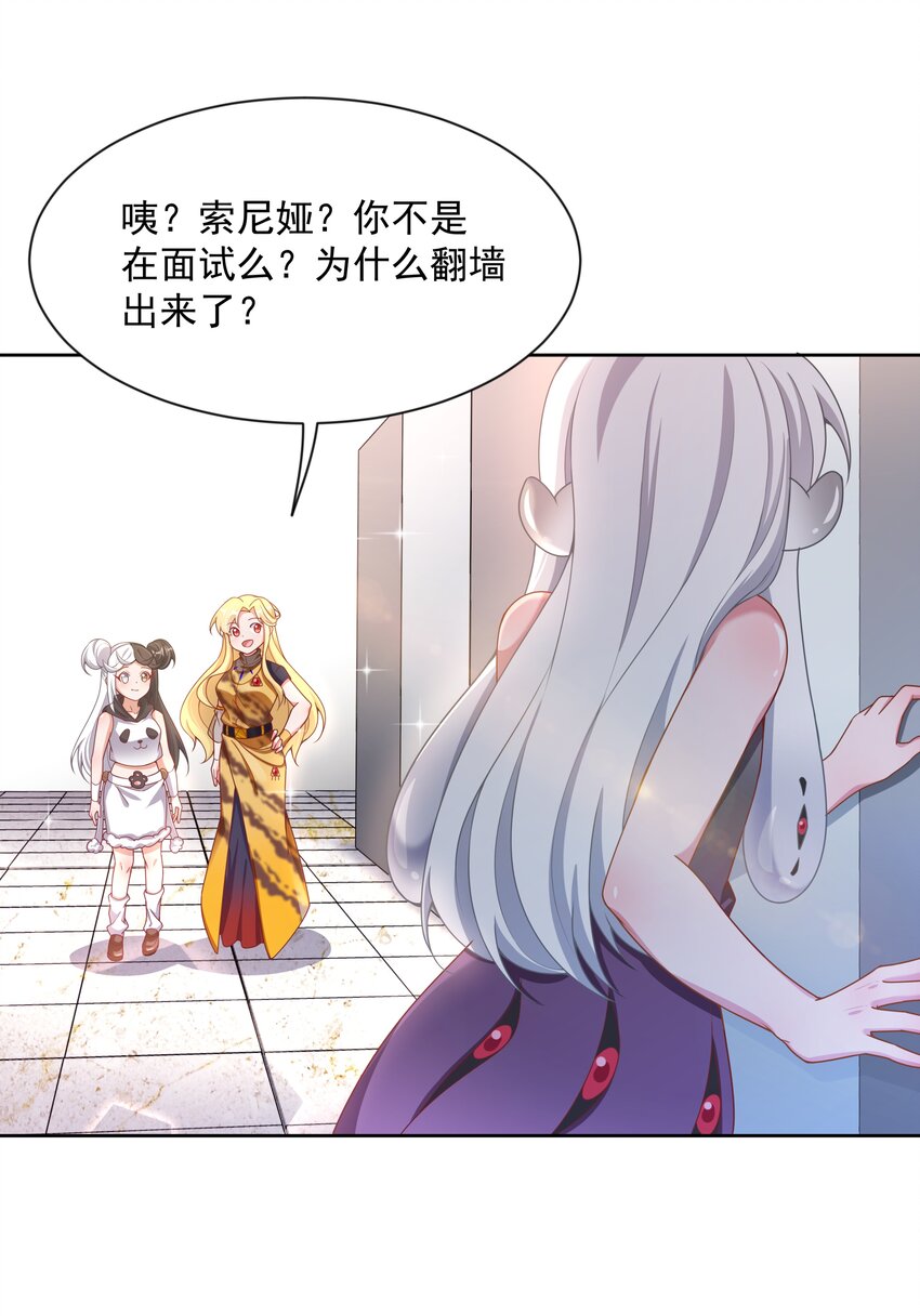 105 为面试而加班吧！其二27