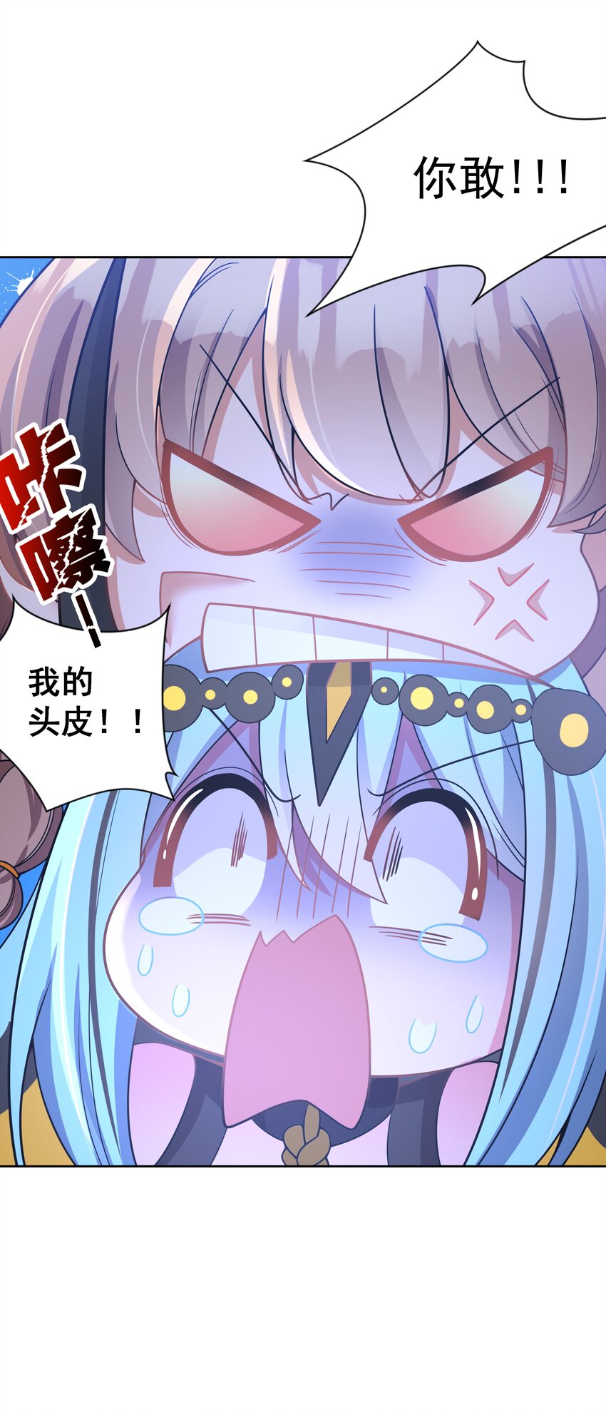 121 入侵者47