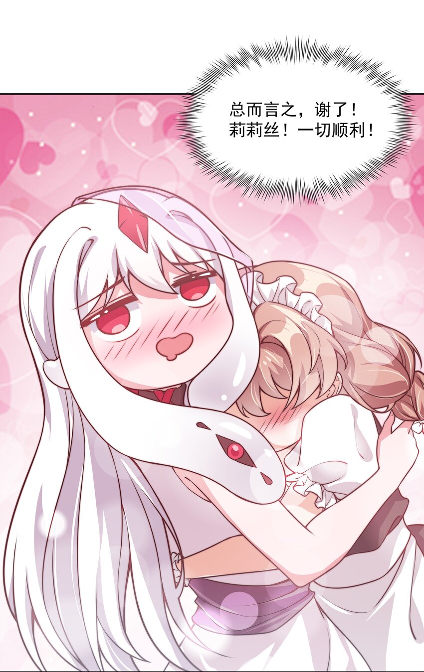 045 一起去参加年会吧！其六40