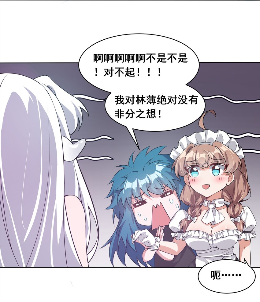 042 一起去参加年会吧！其三4