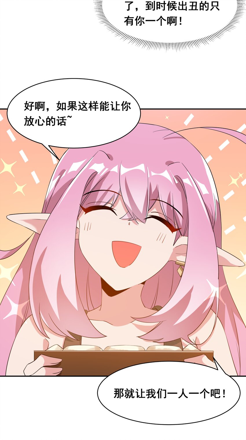 028 在色彩斑澜的焰火之下32