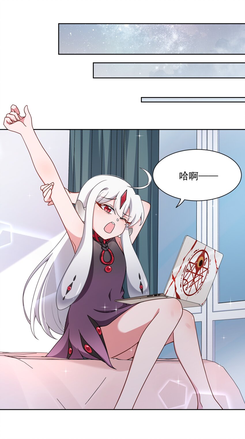 119 为了夜生活而加班吧！7