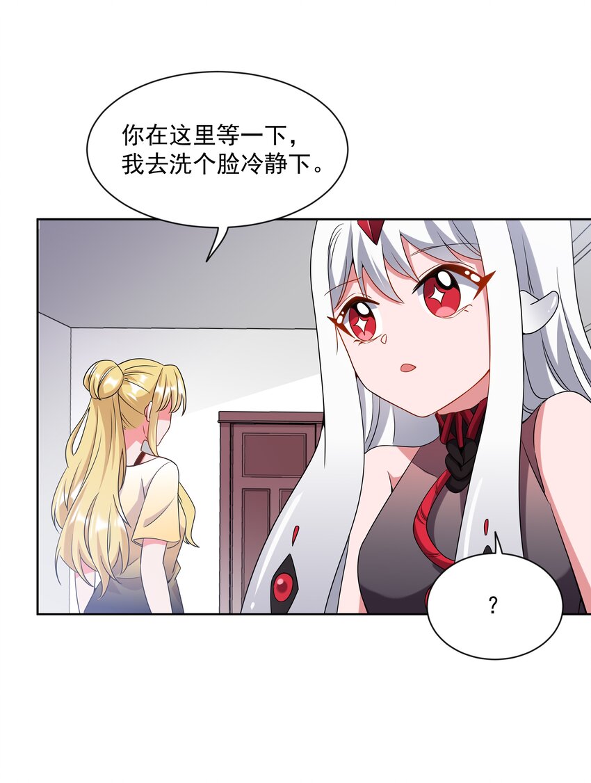 045 一起去参加年会吧！其六28