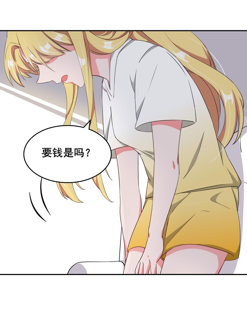 014 为额外收入而加班吧！9