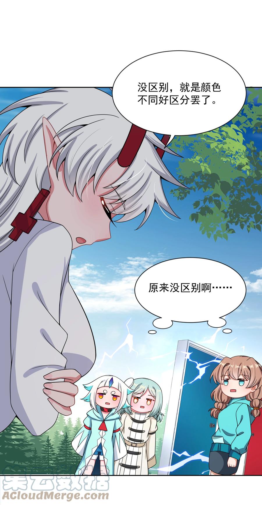 086 来决一胜负吧！33
