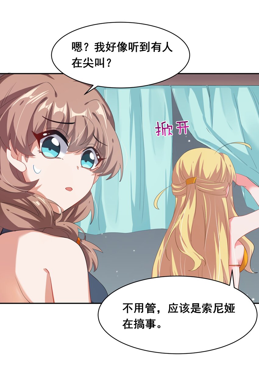 023 一起去海边吧！其二8