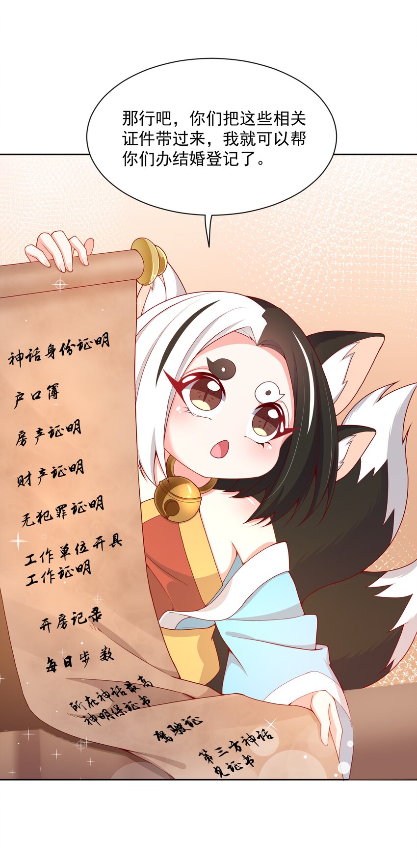 098 为照顾病人而加班吧！其六39